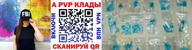 А ПВП Соль  Невель 