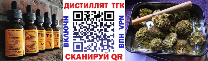 продажа наркотиков Невель Canna-Cookies конопля