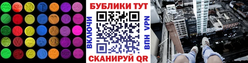 Ecstasy DUBAI  где найти наркотики  Невель 