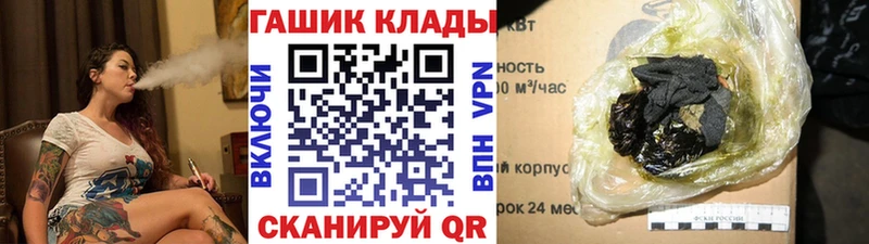 ГАШИШ 40% ТГК  продажа наркотиков  мега сайт  Невель 