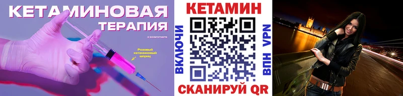 MEGA как зайти Невель КЕТАМИН VHQ