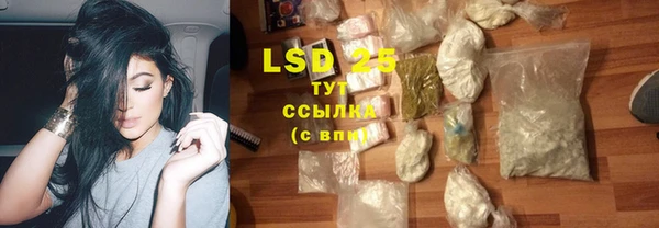марки nbome Лагань