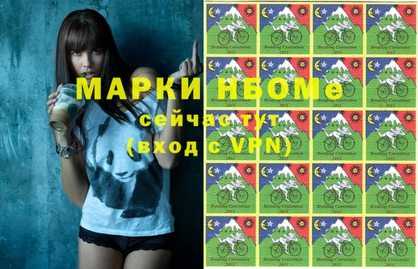 марки nbome Лагань