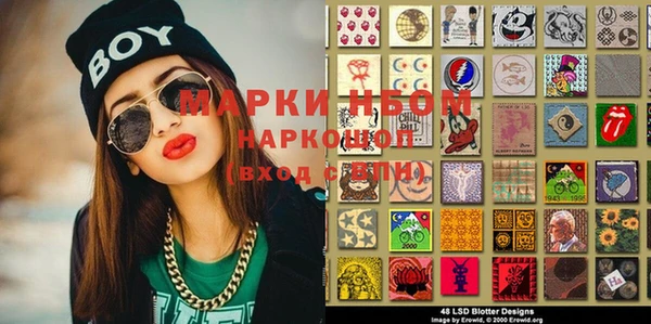 марки nbome Лагань