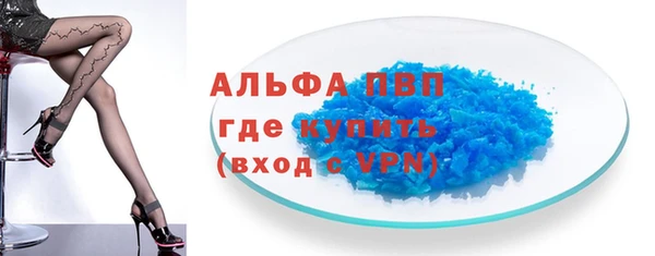 первитин Лиски