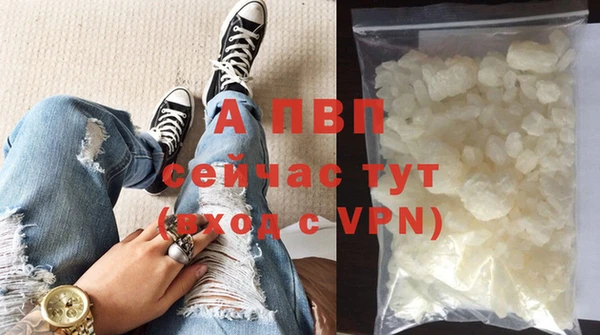 ALPHA PVP Лабытнанги