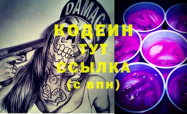 гашиш Ладушкин