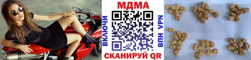 дарнет шоп  гидра ТОР  MDMA молли  Невель 