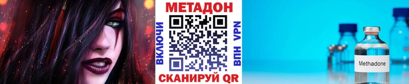 хочу   Невель  Метадон кристалл 
