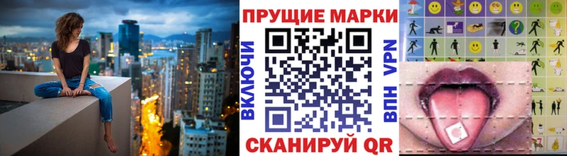 наркотики Невель Марки NBOMe 1500мкг